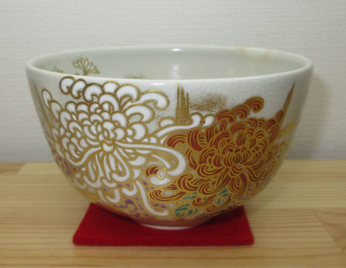 送料込【逢絢亭】茶道具 茶碗 京焼 乾山写 八ツ橋の図 手塚大示 共箱入り 送料込【逢絢亭】茶道具 茶碗 京焼 乾山写 八ツ橋の図 手塚大