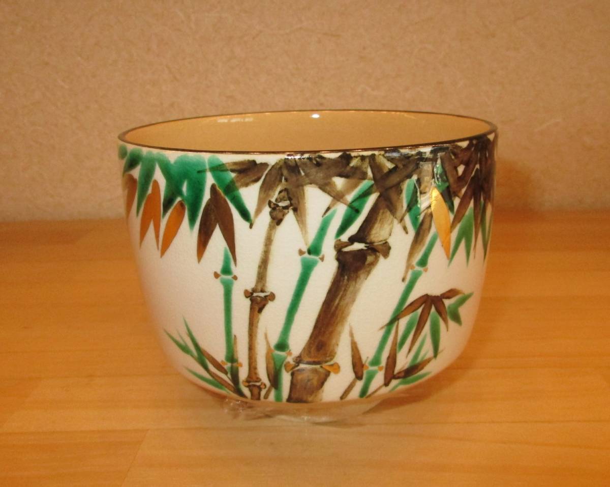 最新発見 逢絢亭・新品】茶道具 茶碗 京焼 色絵 笹竹の図 高橋道八 共 茶碗