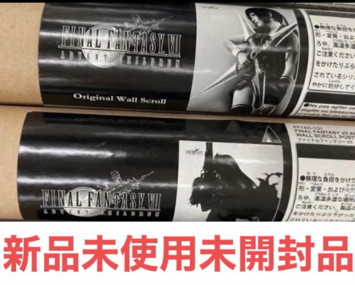 FF7 アドベントチルドレン ウォールスクロールポスター ユフィ FF7 アドベントチルドレン ウォールスクロールポスター ユフィ