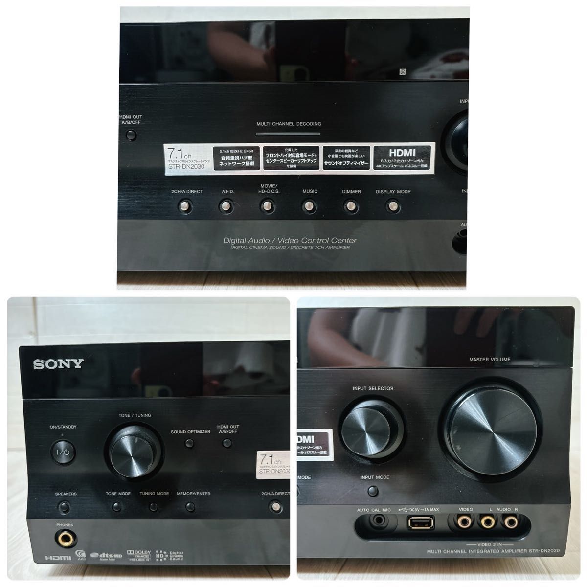 SONY マルチチャンネルインテグレートアンプ STR-DN2030 7 1ch SONY マルチチャンネルインテグレートアンプ STR-DN2030 7 1ch