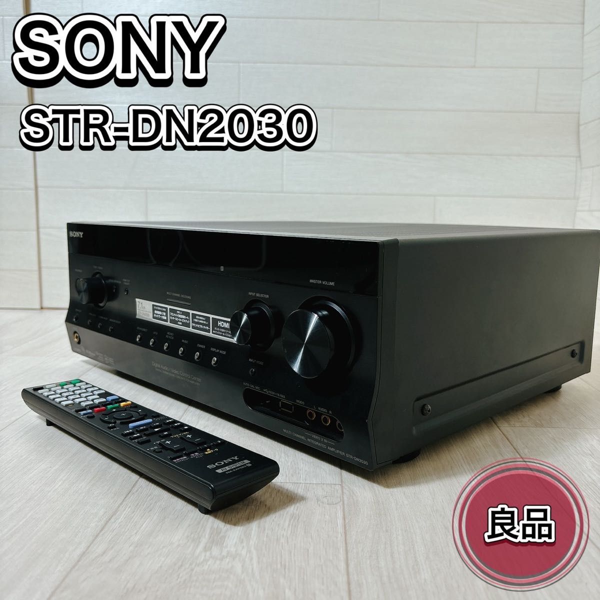 SONY マルチチャンネルインテグレートアンプ STR-DN2030 7 1ch SONY マルチチャンネルインテグレートアンプ STR-DN2030 7 1ch