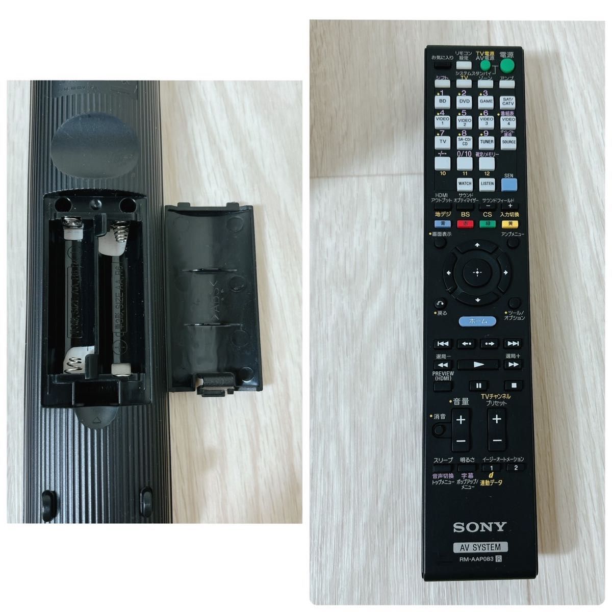 SONY マルチチャンネルインテグレートアンプ STR-DN2030 7 1ch SONY マルチチャンネルインテグレートアンプ STR-DN2030 7 1ch