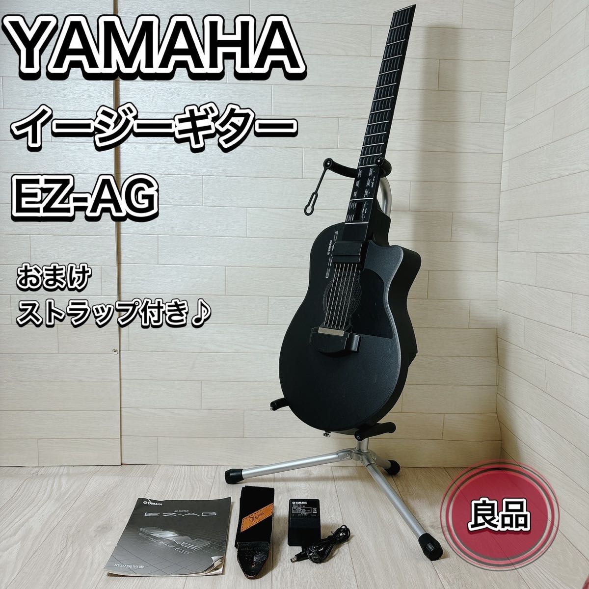 YAMAHA EZ-AG ヤマハ イージーギター アコースティック 電子 YAMAHA EZ-AG ヤマハ イージーギター アコースティック 電子