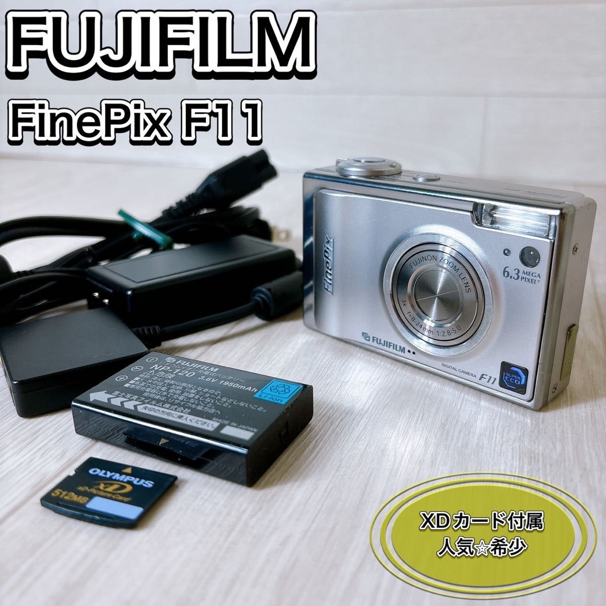 外観特上級】FUJIFILM 富士フィルム FinePix F11 #e5875 外観特上級】FUJIFILM 富士フィルム FinePix F11 #e5875