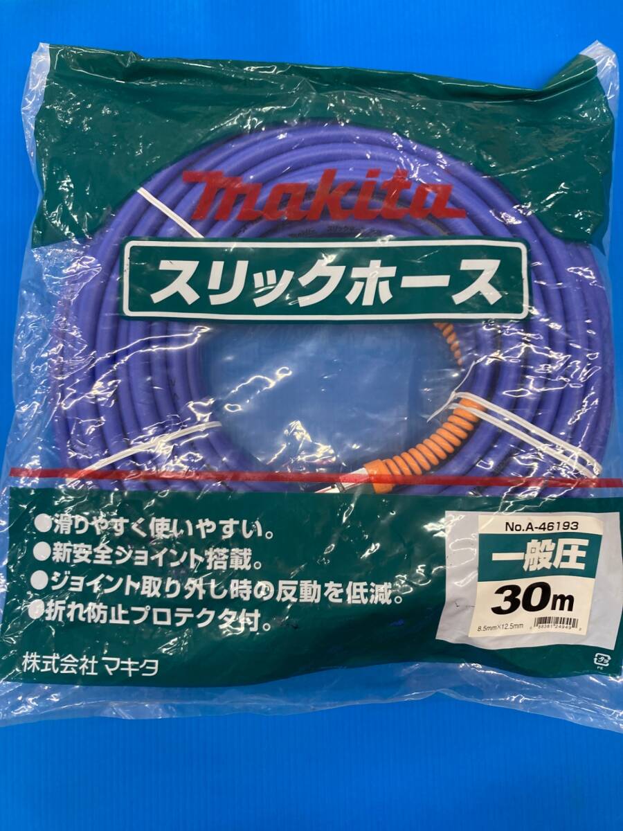 【未使用】makita(マキタ) 一般圧スリックホース 30m A-46193 ITTHMKL3GFQD