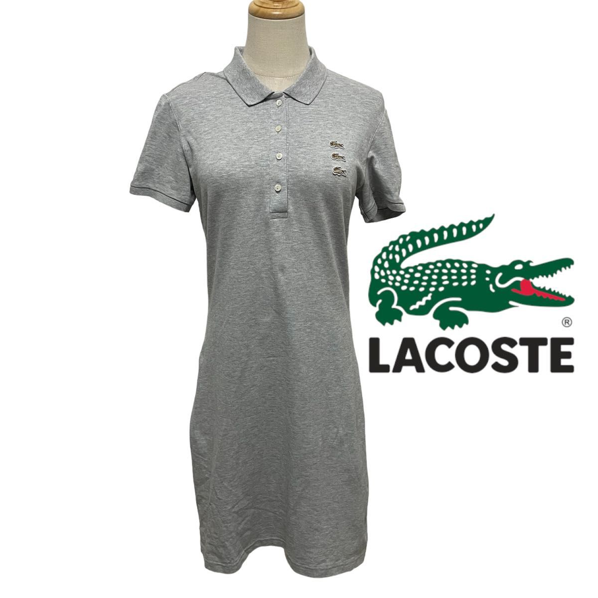 LACOSTE ワンピース ポロシャツ 半袖 グレー 三連ワニ ロゴ LACOSTE ワンピース ポロシャツ 半袖 グレー 三連ワニ ロゴ