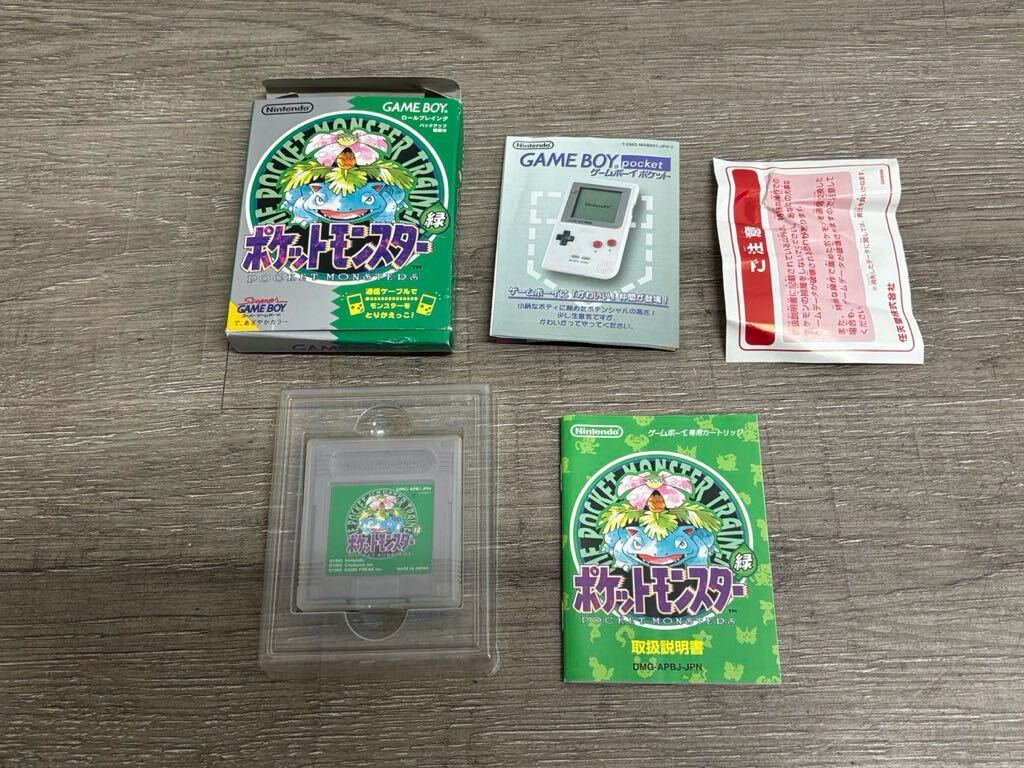 GB】ポケットモンスター 緑 箱説マップ付属 ゲームボーイ