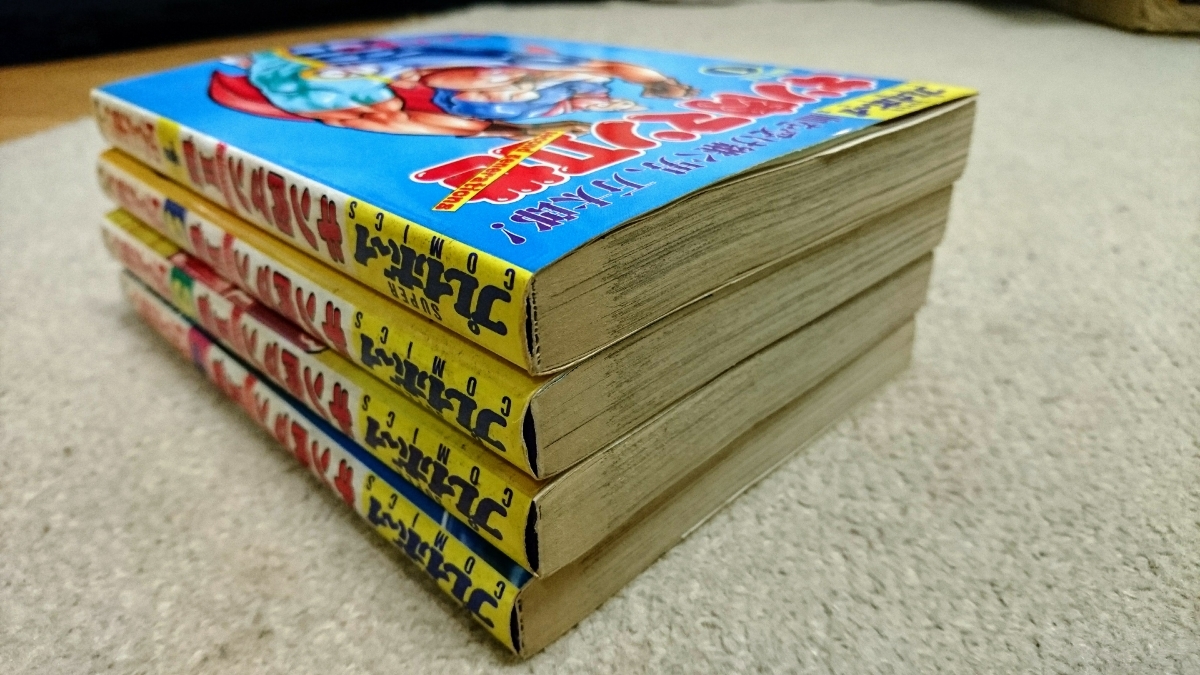 ヤフオク 集英社 プレイボーイ キン肉マン 世 2世 漫画 ヤフオク 集英社 プレイボーイ キン肉マン 世 2世 漫画