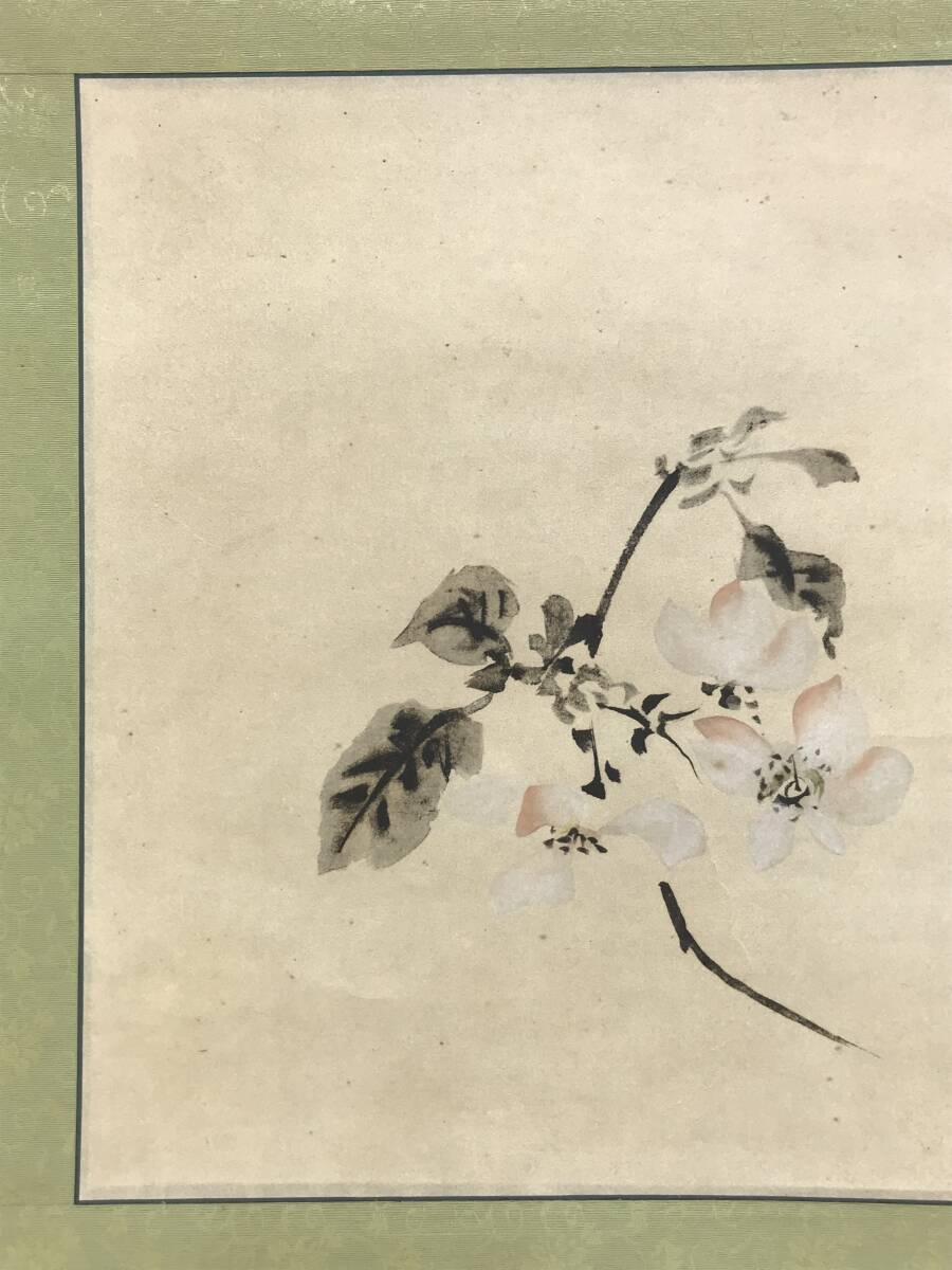 複製渡辺崋山芳野懐古桜俳句桜画賛工芸品掛軸☆宝船☆AG422 売買 複製渡辺崋山芳野懐古桜俳句桜画賛工芸品掛軸☆宝船☆AG422 売買