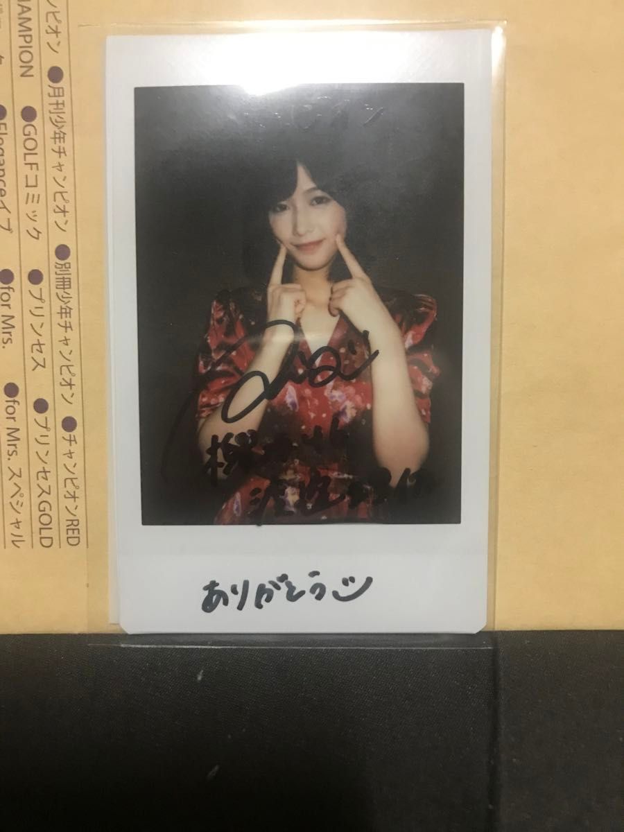 欅坂46 渡邉理佐 直筆サイン入りチェキ 渡邉理佐 (欅坂46時)直筆サイン入りチェキ