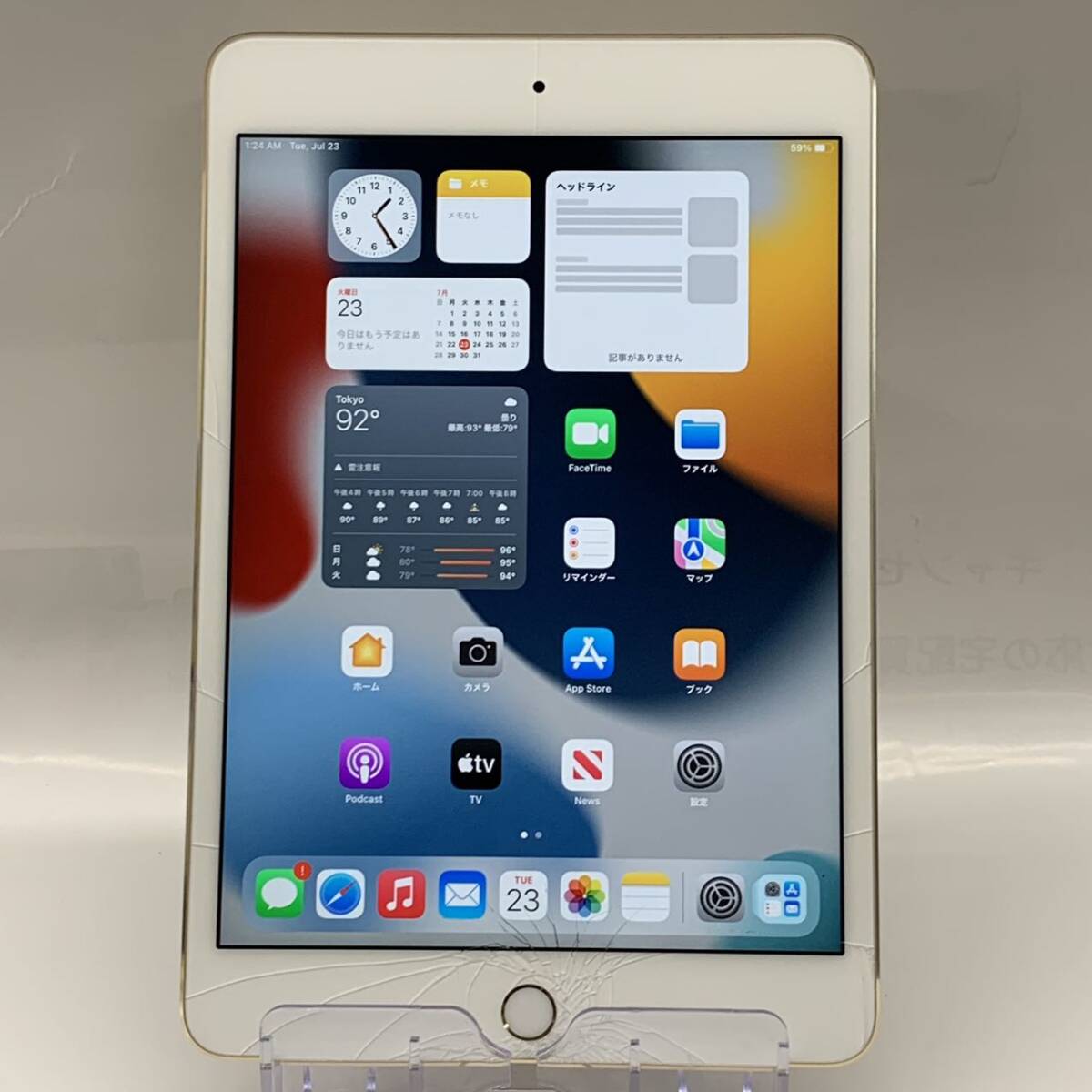 Yahoo!オークション - Apple iPad mini4 128GB Wi-Fiモデル Yahoo!オークション - Apple iPad mini4 128GB Wi-Fiモデル