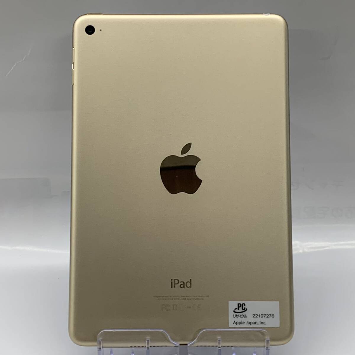 Yahoo!オークション - Apple iPad mini4 128GB Wi-Fiモデル Yahoo!オークション - Apple iPad mini4 128GB Wi-Fiモデル