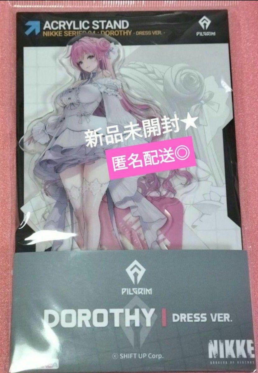 新品未開封『勝利の女神 NIKKE』 アクリルスタンド ドロシー 新品未開封『勝利の女神 NIKKE』 アクリルスタンド ドロシー