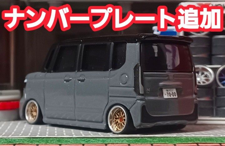 初回特別仕様 N-BOX】 改造 トミカ カスタム ミニカー 深 初回特別仕様 N-BOX】 改造 トミカ カスタム ミニカー 深