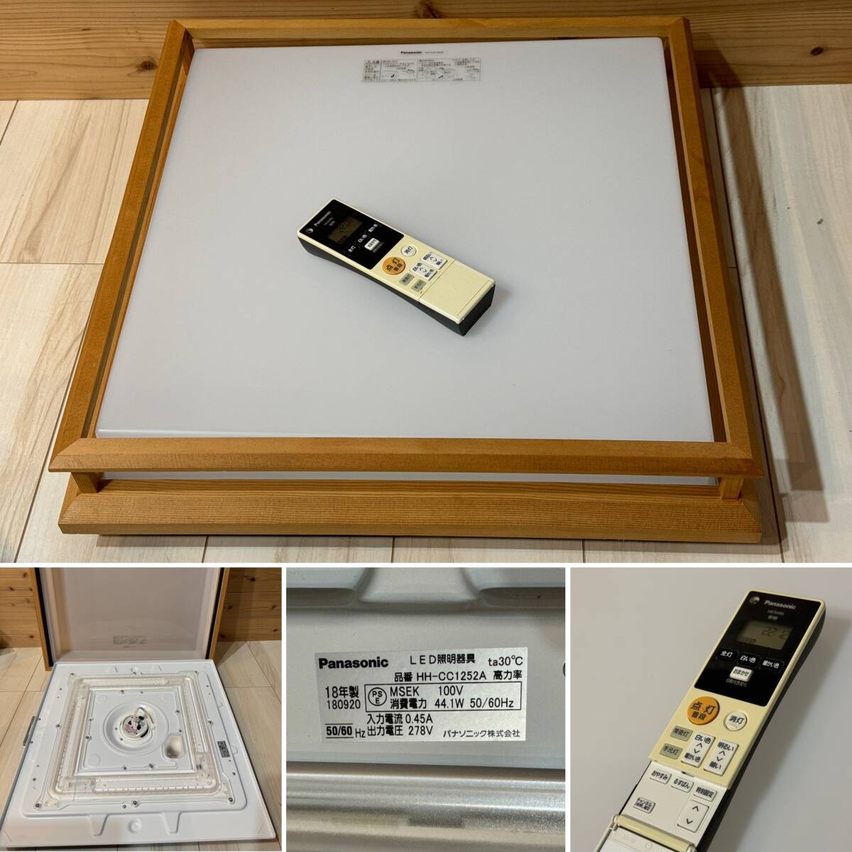 Yahoo!オークション - Panasonic パナソニック HH-CC1252A LED Yahoo!オークション - Panasonic パナソニック HH-CC1252A LED