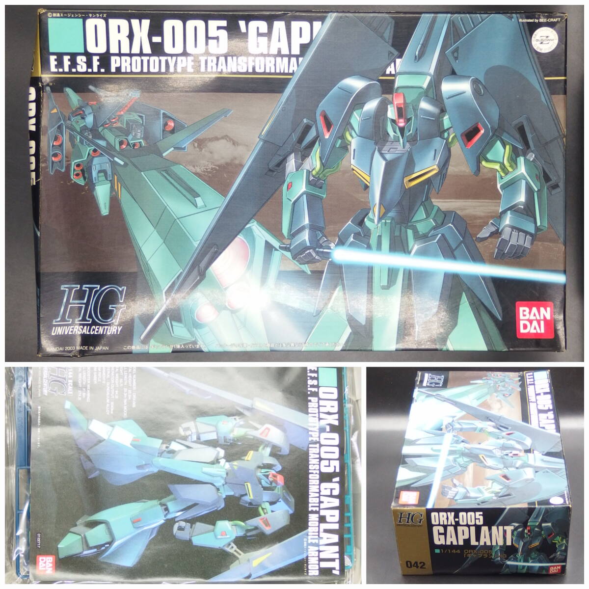 バンダイ【機動戦士Zガンダム】HGUC 042▽1/144 ギャプラン ORX バンダイ【機動戦士Zガンダム】HGUC 042▽1/144 ギャプラン ORX