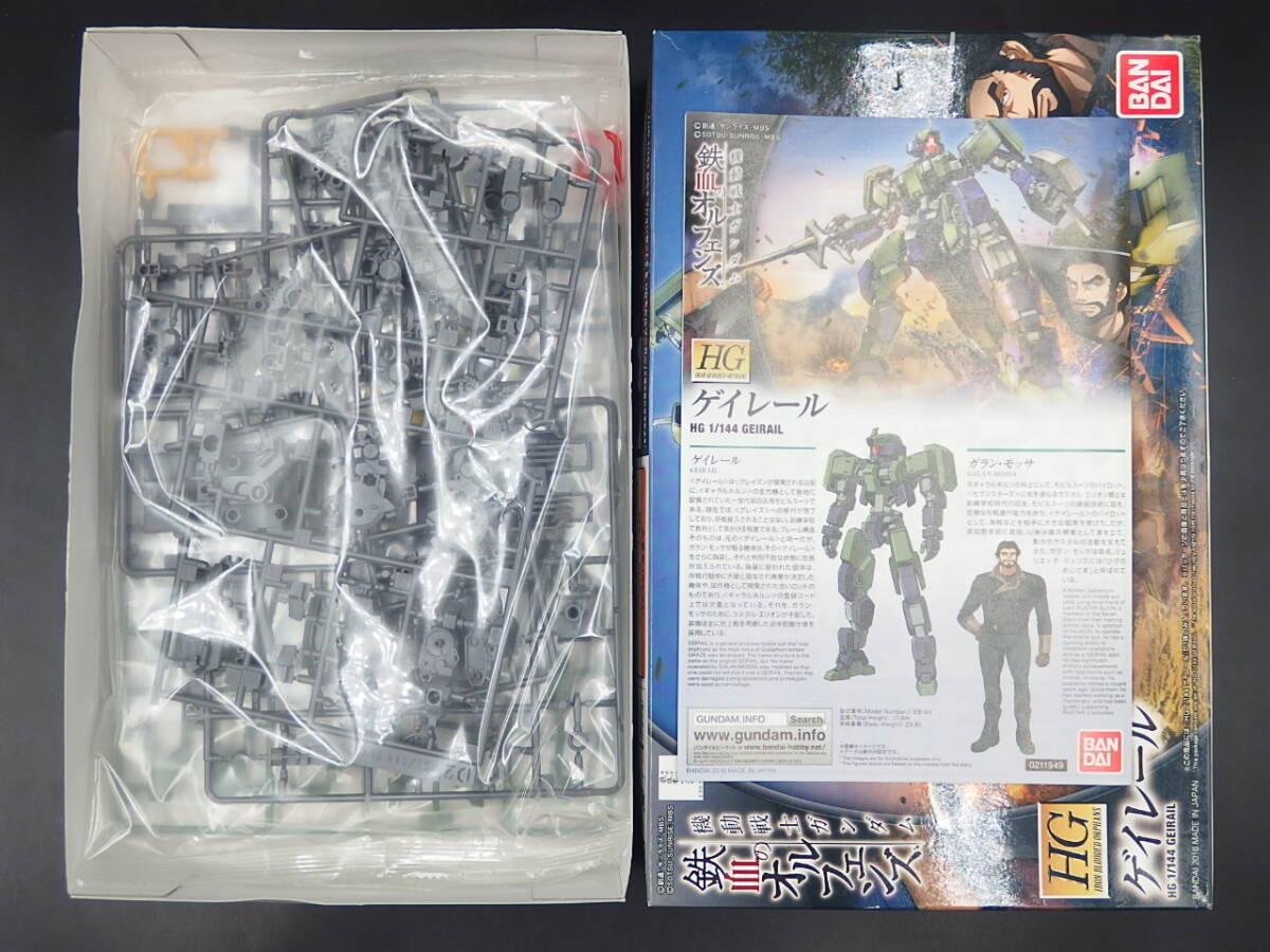バンダイ 機動戦士ガンダム 鉄血のオルフェンズ HG 026 1/144 バンダイ 機動戦士ガンダム 鉄血のオルフェンズ HG 026 1/144