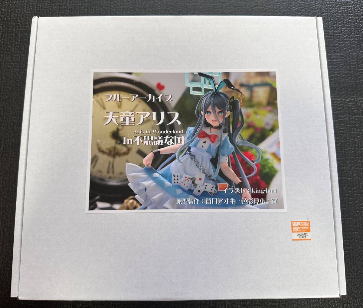 絶対的な信頼 WF2024S 天童アリスIn不思議な国 ブルーアーカイブ 暴風中の紙 その他