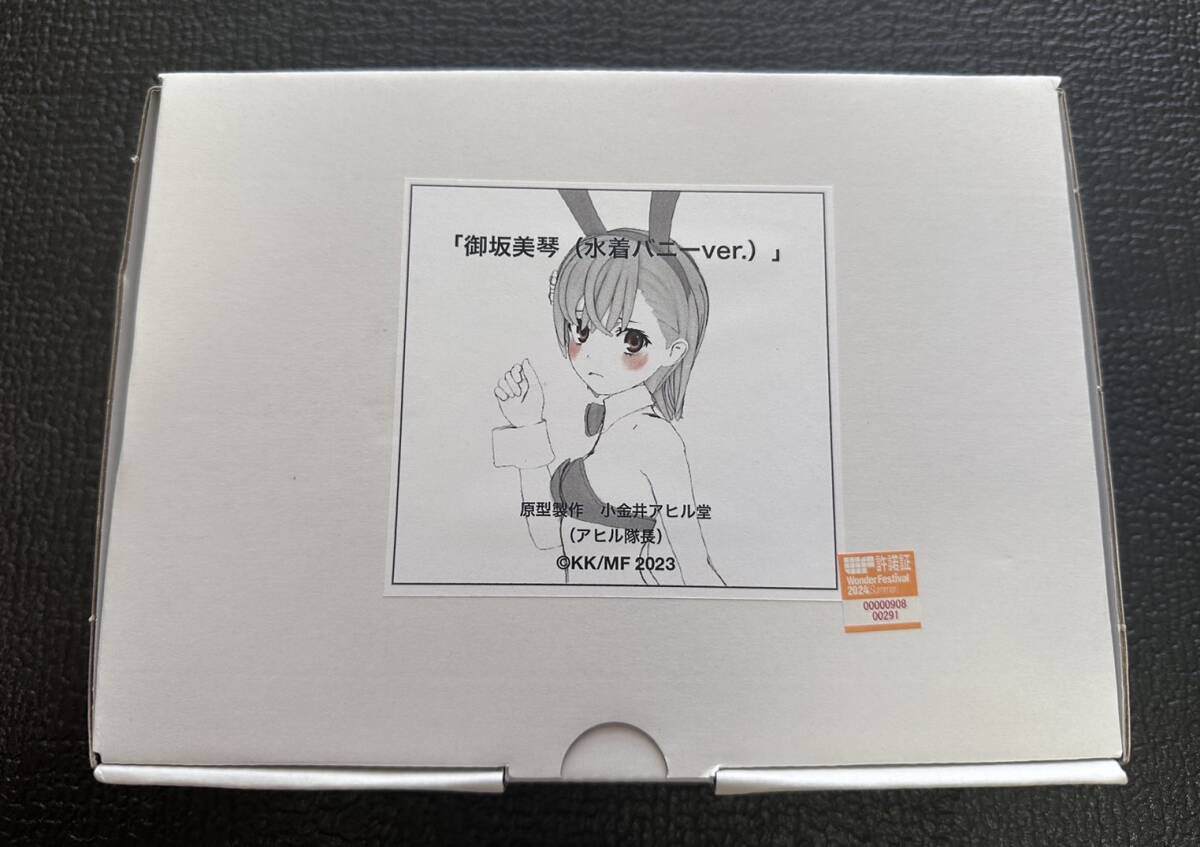 ワンフェスWF2024夏 小金井アヒル堂 とある魔術の禁書目録 と ワンフェスWF2024夏 小金井アヒル堂 とある魔術の禁書目録 と