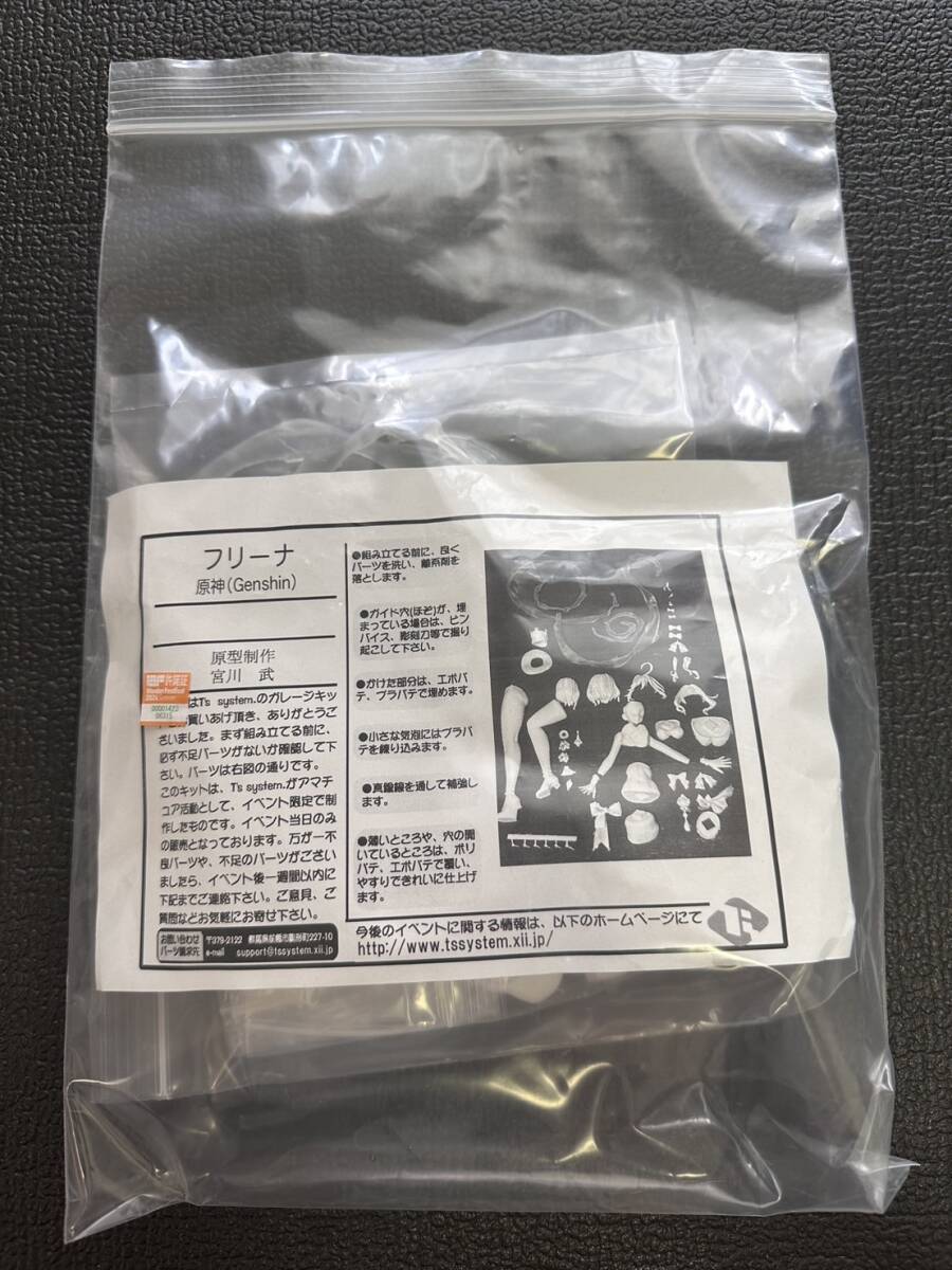 Yahoo!オークション - WF2024S 新作 T's system 宮川武 水着 Yahoo!オークション - WF2024S 新作 T's system 宮川武 水着