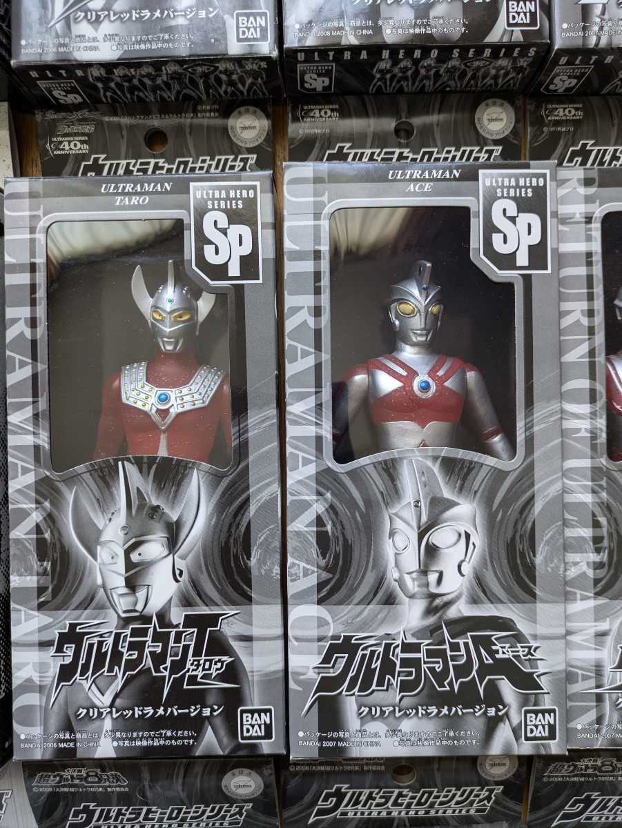 ウルトラヒーローシリーズ SP クリアレッドラメバージョン ウルトラヒーローシリーズ SP クリアレッドラメバージョン