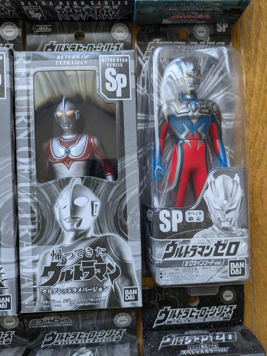ウルトラヒーローシリーズ SP クリアレッドラメバージョン ウルトラヒーローシリーズ SP クリアレッドラメバージョン