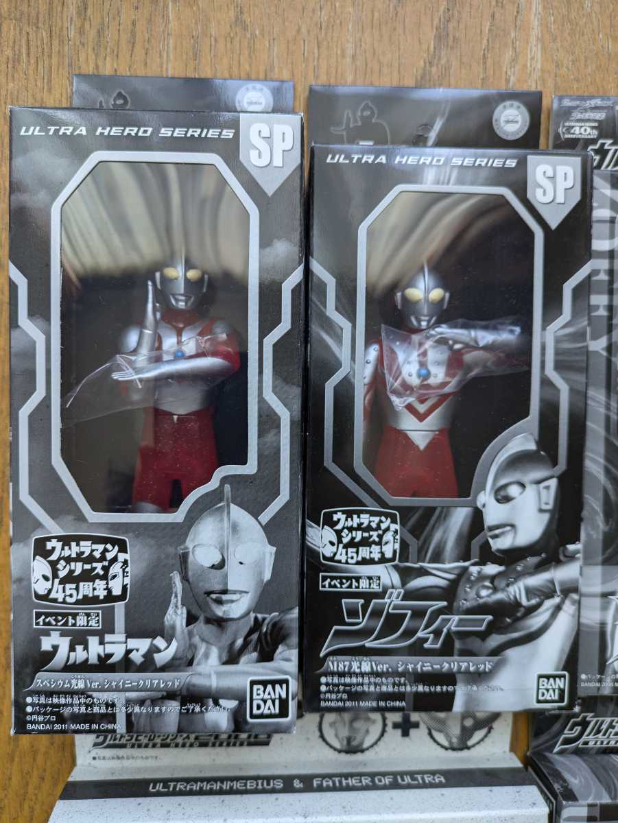 ウルトラヒーローシリーズ SP クリアレッドラメバージョン ウルトラヒーローシリーズ SP クリアレッドラメバージョン