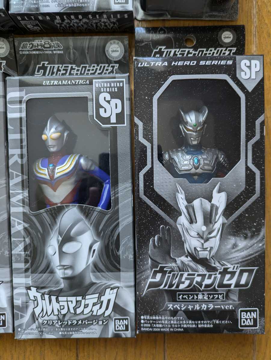 ウルトラヒーローシリーズ SP クリアレッドラメバージョン ウルトラヒーローシリーズ SP クリアレッドラメバージョン