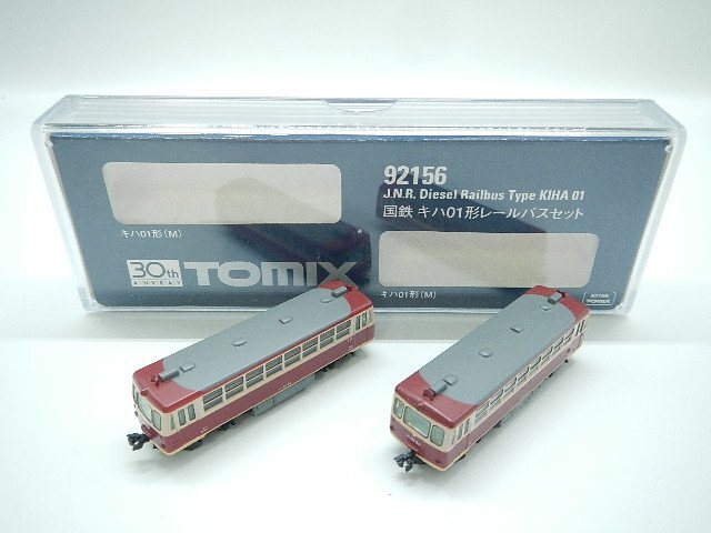 鉄道模型 TOMIX 車両 国鉄 キハ01形レールバスセット 92156 N
