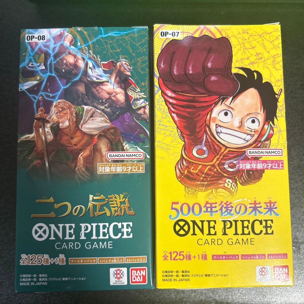 ワンピース カードゲーム 二つの伝説 500年後の未来 1BOX分 ワンピース カードゲーム 二つの伝説 500年後の未来 1BOX分
