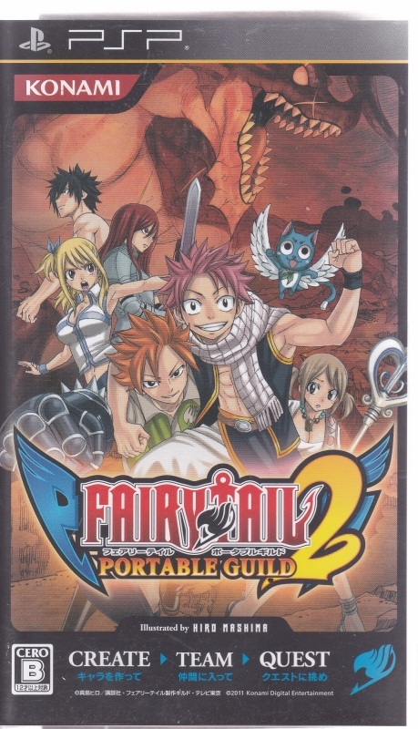 FAIRYTAIL 2 フェアリーテイル ポータブルギルド 　PSPソフト　★ アニメ_画像1