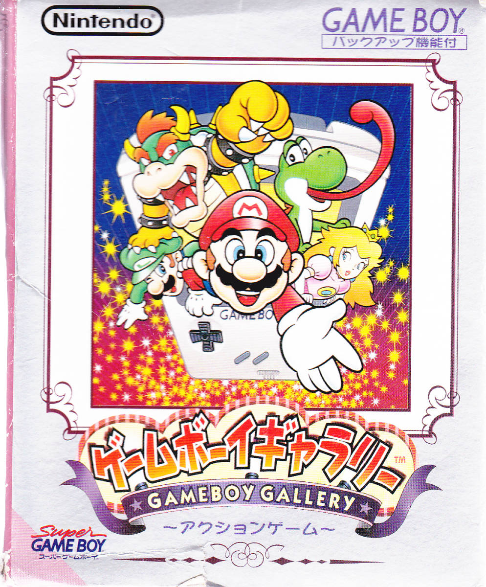 ヤフオク! - ゲームボーイソフト ゲームボーイギャラリー ☆ スーパーマ...