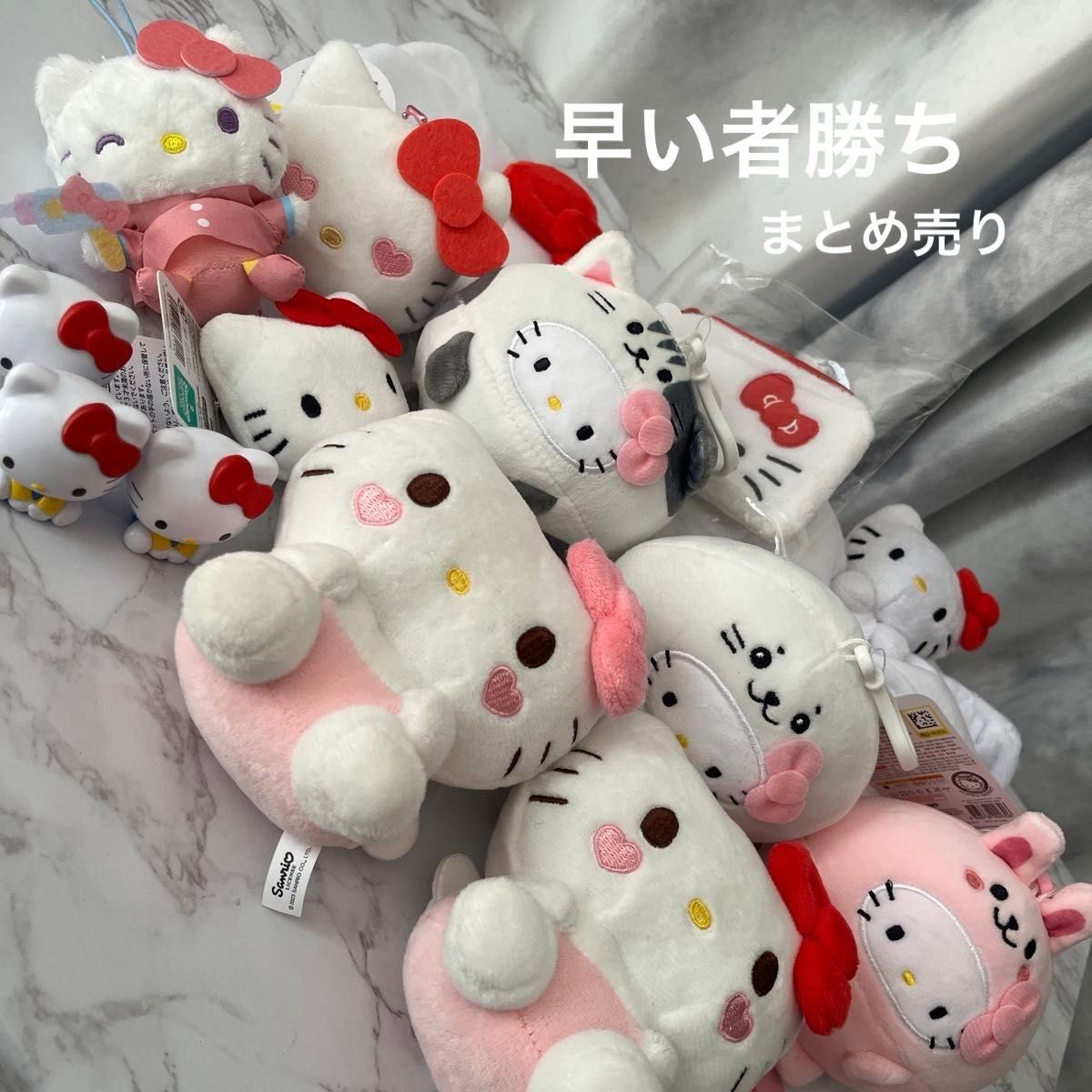 最安値 早い者勝ち キティちゃん まとめ売り|Yahoo!フリマ(旧 最安値 早い者勝ち キティちゃん まとめ売り|Yahoo!フリマ(旧