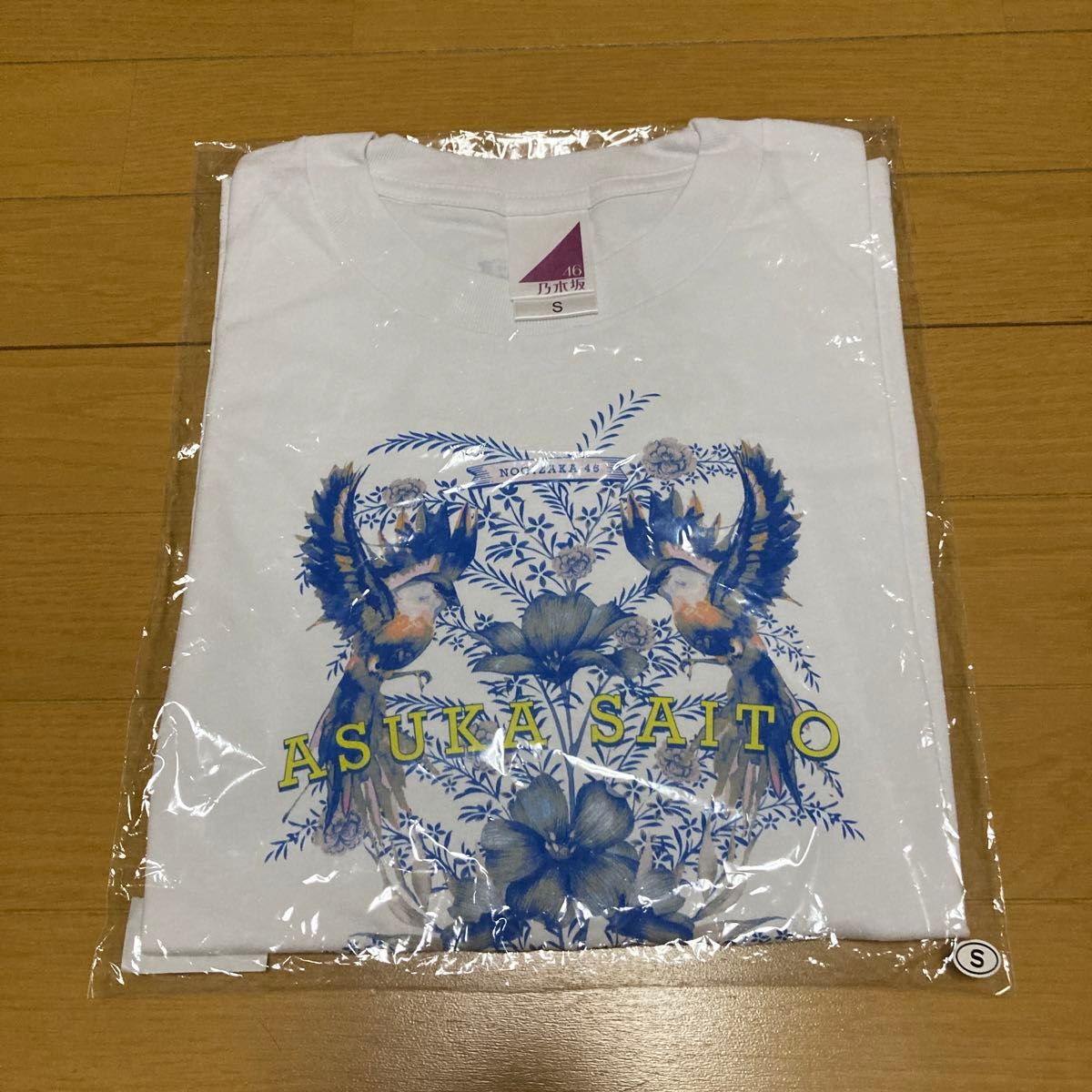 乃木坂46 齋藤飛鳥 卒業コンサート Tシャツ sサイズ 公式品 正規 乃木坂46 齋藤飛鳥 卒業コンサート Tシャツ sサイズ 公式品 正規