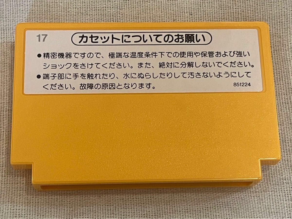 FC 新品未使用 極上美品 スーパーマリオブラザーズ箱説付き 激 FC 新品未使用 極上美品 スーパーマリオブラザーズ箱説付き 激