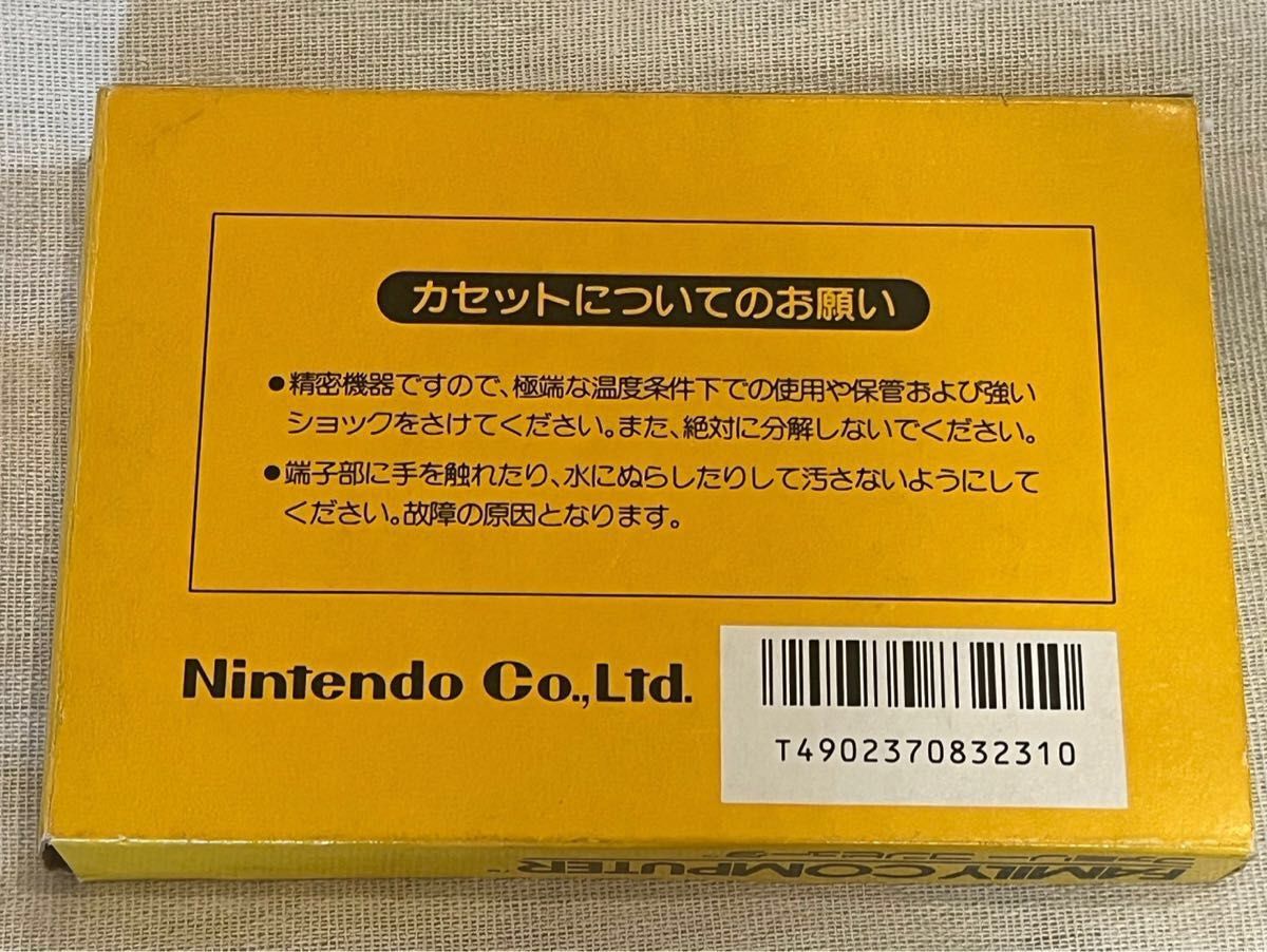 FC 新品未使用 極上美品 スーパーマリオブラザーズ箱説付き 激 FC 新品未使用 極上美品 スーパーマリオブラザーズ箱説付き 激