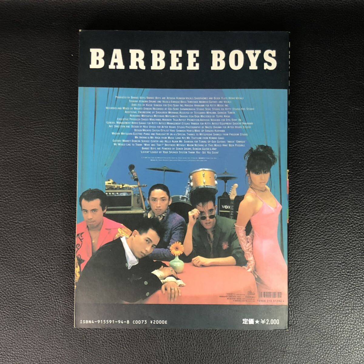 ☆希少 レア☆ BARBEE BOYS バービー・ボーイズ Listen ! バンド ☆希少 レア☆ BARBEE BOYS バービー・ボーイズ Listen ! バンド