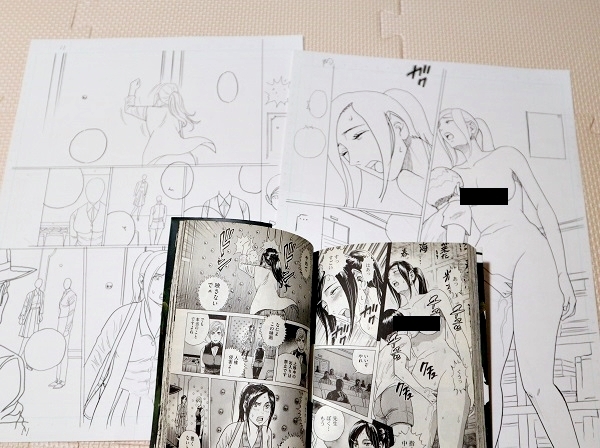  Hasegawa .. autograph manuscript 18 sheets (1 story minute ..) publication comics attaching original picture 
