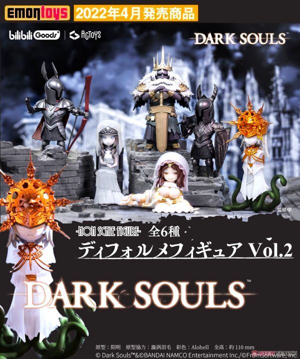 お買い得モデル 絵梦トイズ Vol デフォルメフィギュア ダークソウル SOULS DARK その他