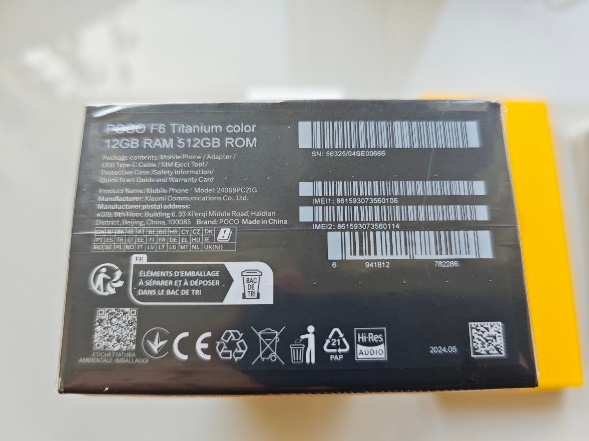 POCO F6 12gb/512gb チタニウム ケースとフィルム付 Xiaomi POCO F6 12gb/512gb チタニウム ケースとフィルム付 Xiaomi