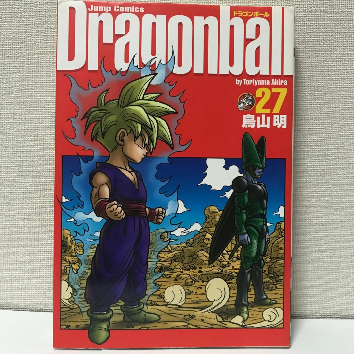 ドラゴンボール」完全版 27巻 鳥山明 集英社 品薄人気商品 ドラゴンボール」完全版 27巻 鳥山明 集英社 品薄人気商品