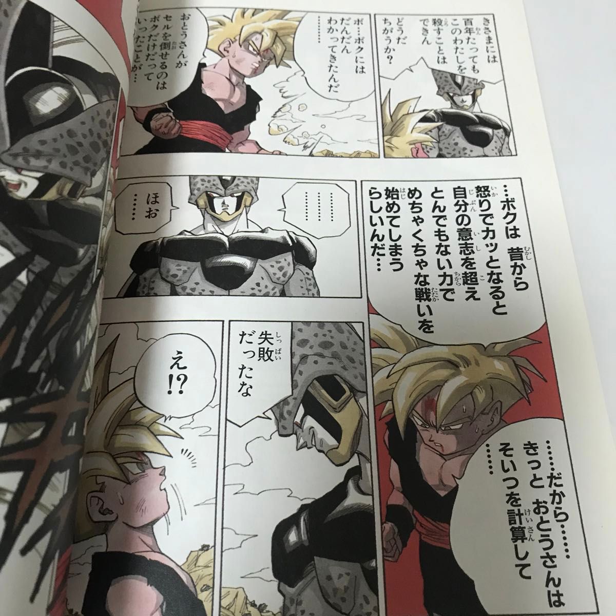 ドラゴンボール」完全版 27巻 鳥山明 集英社 品薄人気商品 ドラゴンボール」完全版 27巻 鳥山明 集英社 品薄人気商品