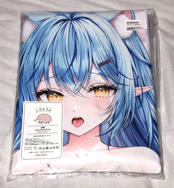 俺の嫁!肆捌 フトンノナカ バーチャルYoutuber 百鬼あやめ抱き 俺の嫁!肆捌 フトンノナカ バーチャルYoutuber 百鬼あやめ抱き