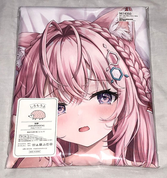 萌夜茶会 バーチャルYoutuber ホロライブ 博衣こより抱き枕 萌夜茶会 バーチャルYoutuber ホロライブ 博衣こより抱き枕