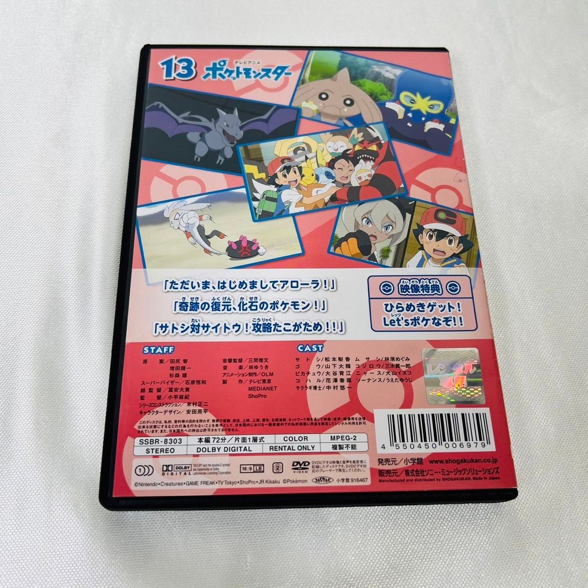 ポケモン DVD 4本セット 新品ケース付き 2019 新無印|Yahoo ポケモン DVD 4本セット 新品ケース付き 2019 新無印|Yahoo