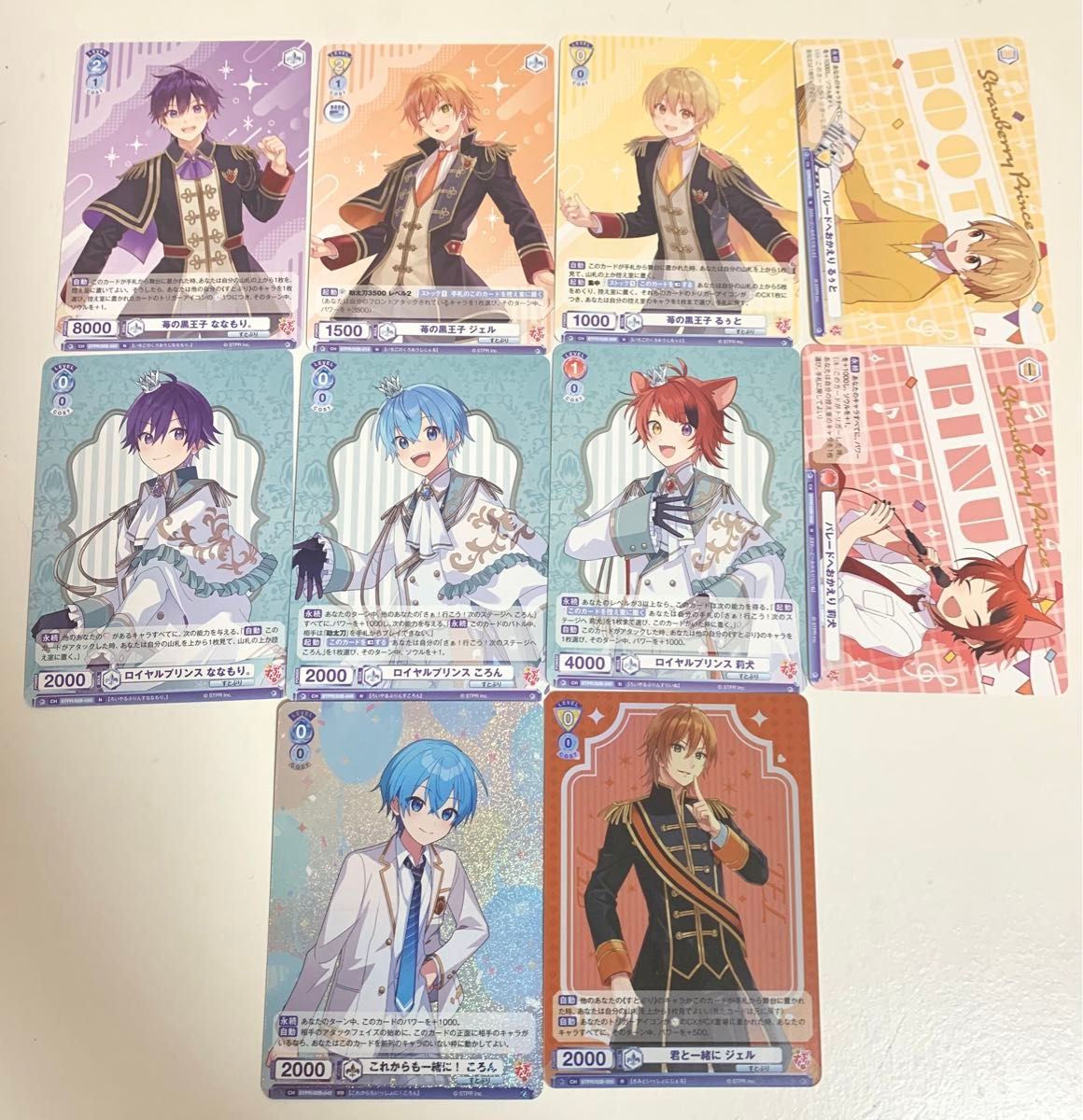 すとぷり ヴァイスシュヴァルツ カード|Yahoo!フリマ(旧PayPay すとぷり ヴァイスシュヴァルツ カード|Yahoo!フリマ(旧PayPay