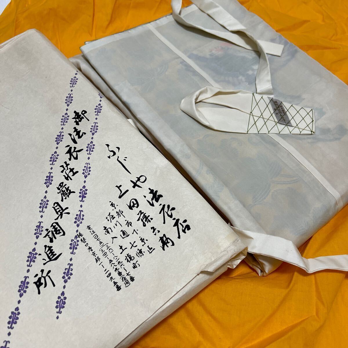 Yahoo!オークション - 美品【金襴七条袈裟】【衲衣】 夏用 鳳凰 Yahoo!オークション - 美品【金襴七条袈裟】【衲衣】 夏用 鳳凰