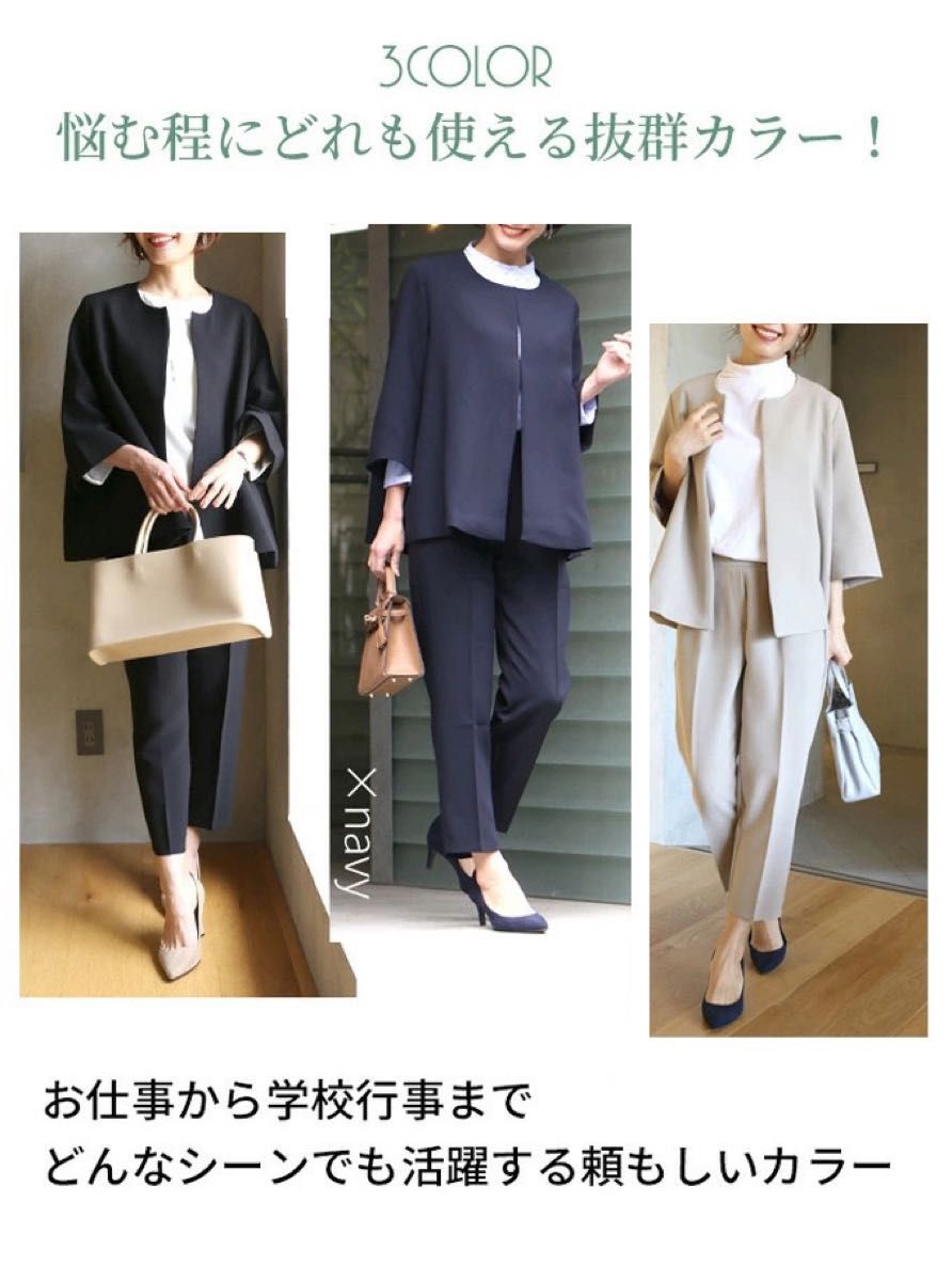 楽天市場】スーツ レディース ベージュ BOYSHE Basic SUIT
