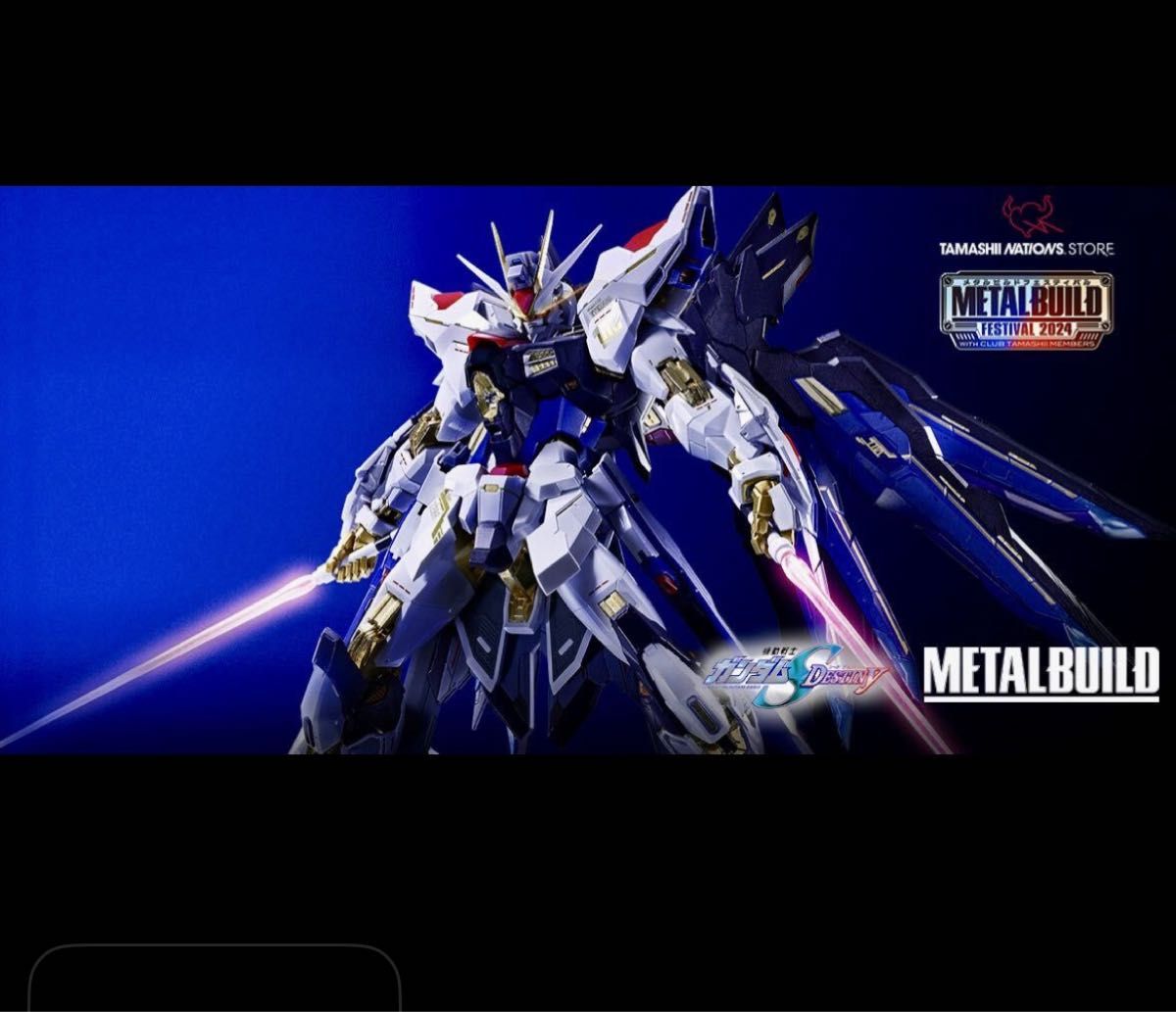 新品未開封】メタルビルド ストライクフリーダムガンダム 新品未開封】メタルビルド ストライクフリーダムガンダム