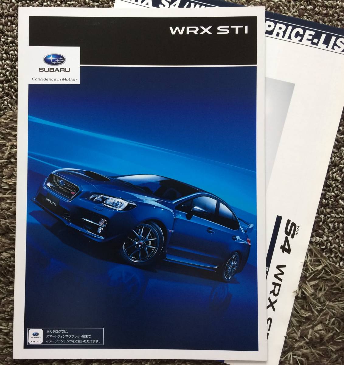 ヤフオク スバル Va型 Wrx S4 Wrx Sti カタログ セット ヤフオク スバル Va型 Wrx S4 Wrx Sti カタログ セット